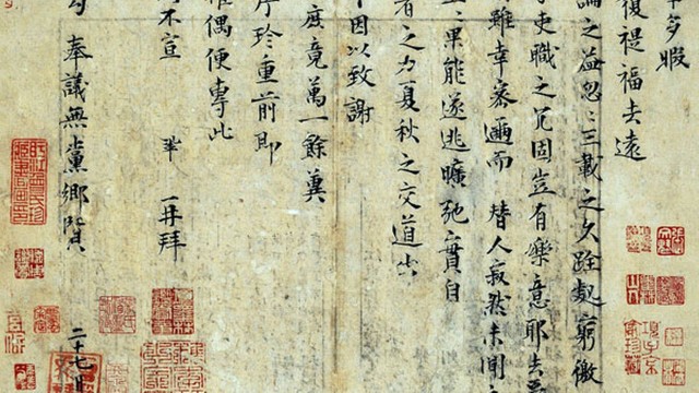 Carta foi escrita por Zeng Gong como agradecimento um amigo