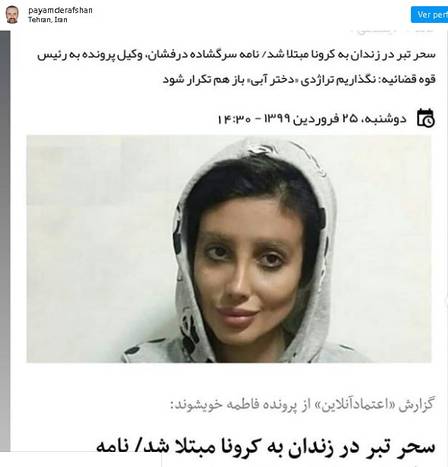 Payam Derafshan denuncia a situação de Sahar e pediu a libertação dela