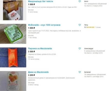 Anúncios de venda de iguarias da rede fast food na Rússia